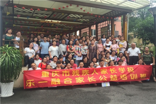 第十四屆家長(zhǎng)培訓(xùn)合影