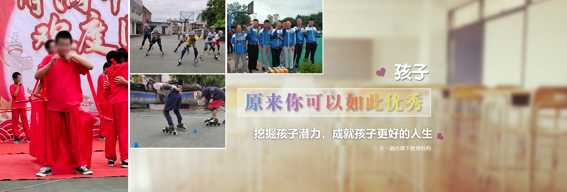 兒童多動(dòng)癥康復(fù)